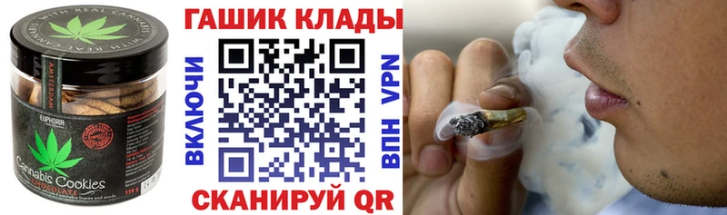 Купить закладки  Норильск  Еда ТГК марихуана 