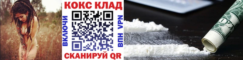 Купить где  Норильск  COCAIN VHQ 