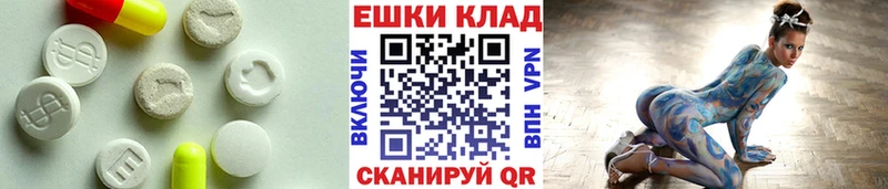 Ecstasy Philipp Plein  Купить закладки  Норильск 