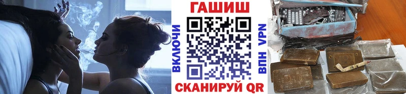 Купить  Норильск  Гашиш Premium 