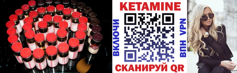 Купить закладки  Норильск  КЕТАМИН ketamine 