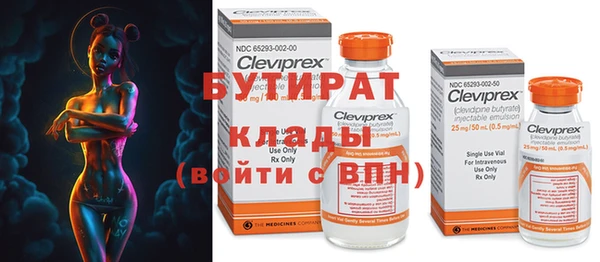 эйфоретик Нягань