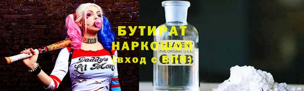 амфетамин Няндома