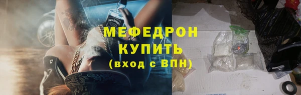 эйфоретик Нягань