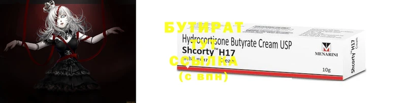 а пвп мука Нязепетровск