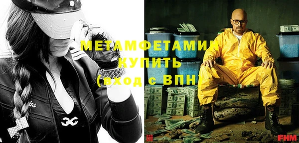 эйфоретик Нягань