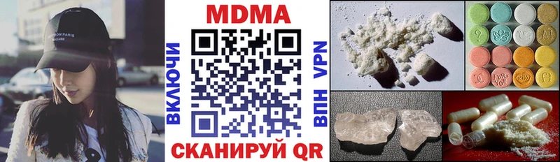 MDMA Molly  Купить где  Норильск