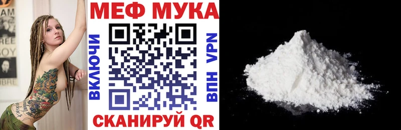 Меф мука  Купить закладки  Норильск