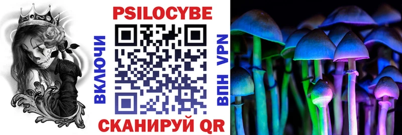 Купить  Норильск  Галлюциногенные грибы ЛСД 